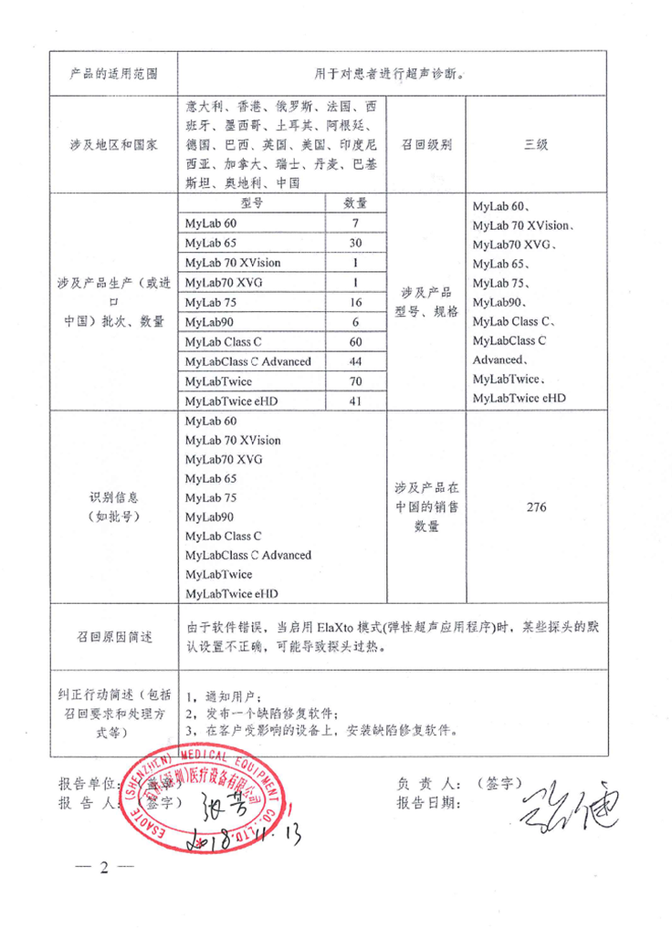 betway中文