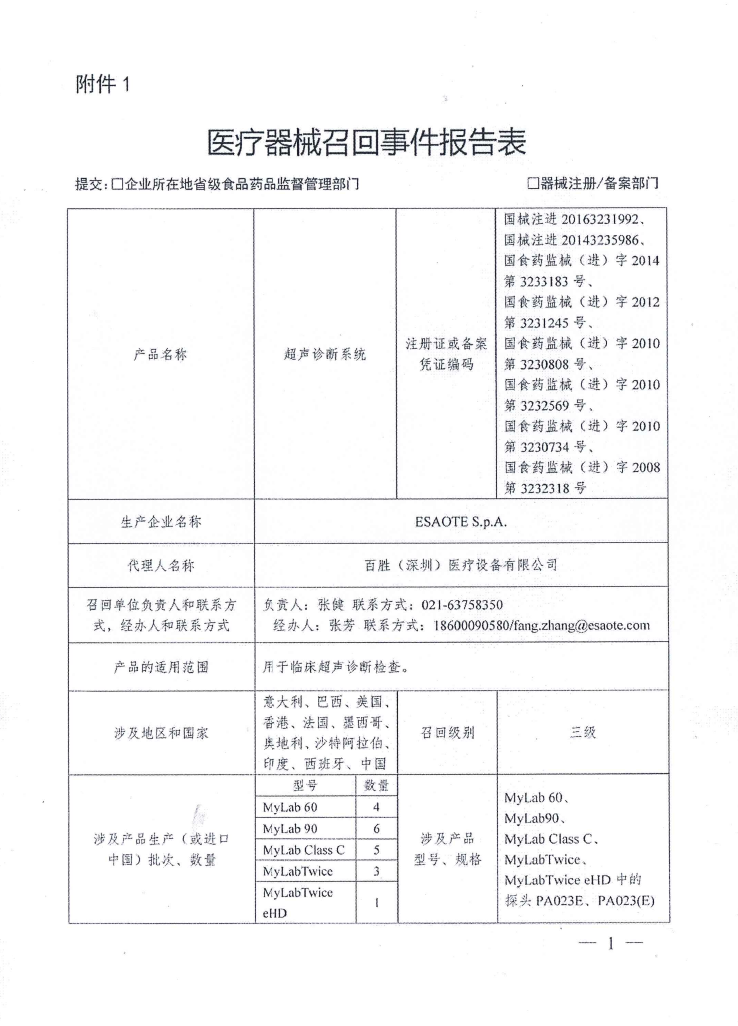 betway中文