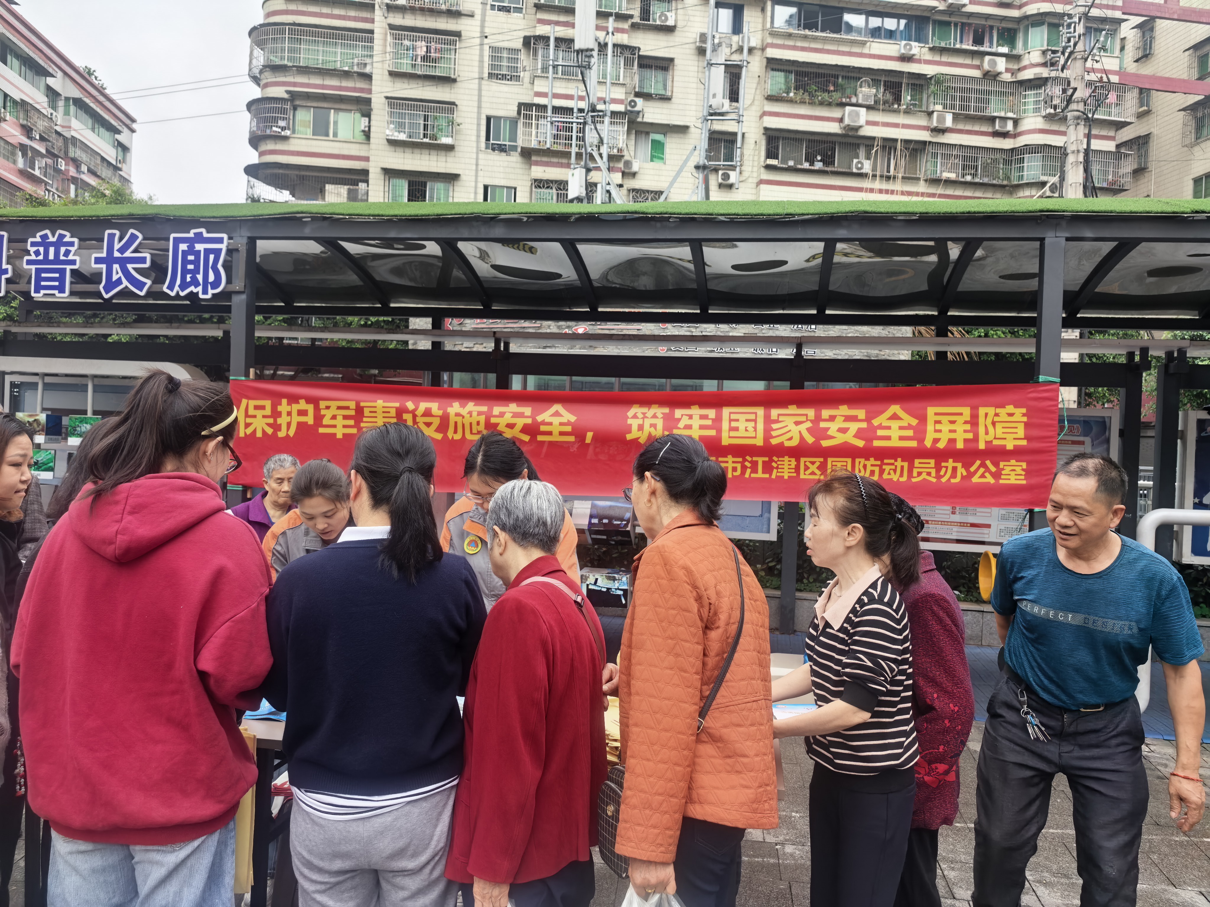 在城南社区开展宣传活动.jpg