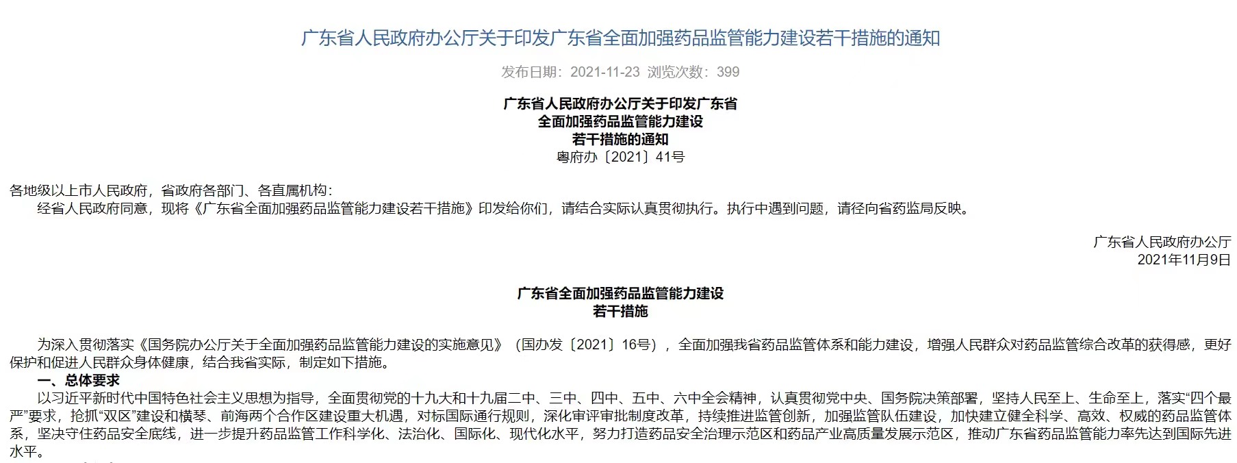 772263045779691998.jpg 772263045779691998.jpg