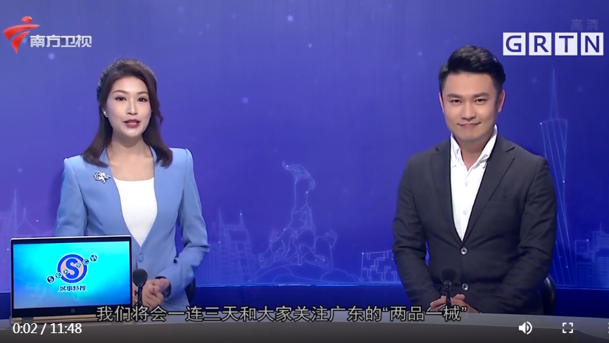 城事特搜：关注广东药品产业高质量发展：安全用药 情系民生