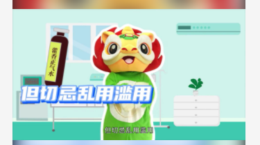 【南方网】“防暑万能药”藿香正气水真的万能吗？