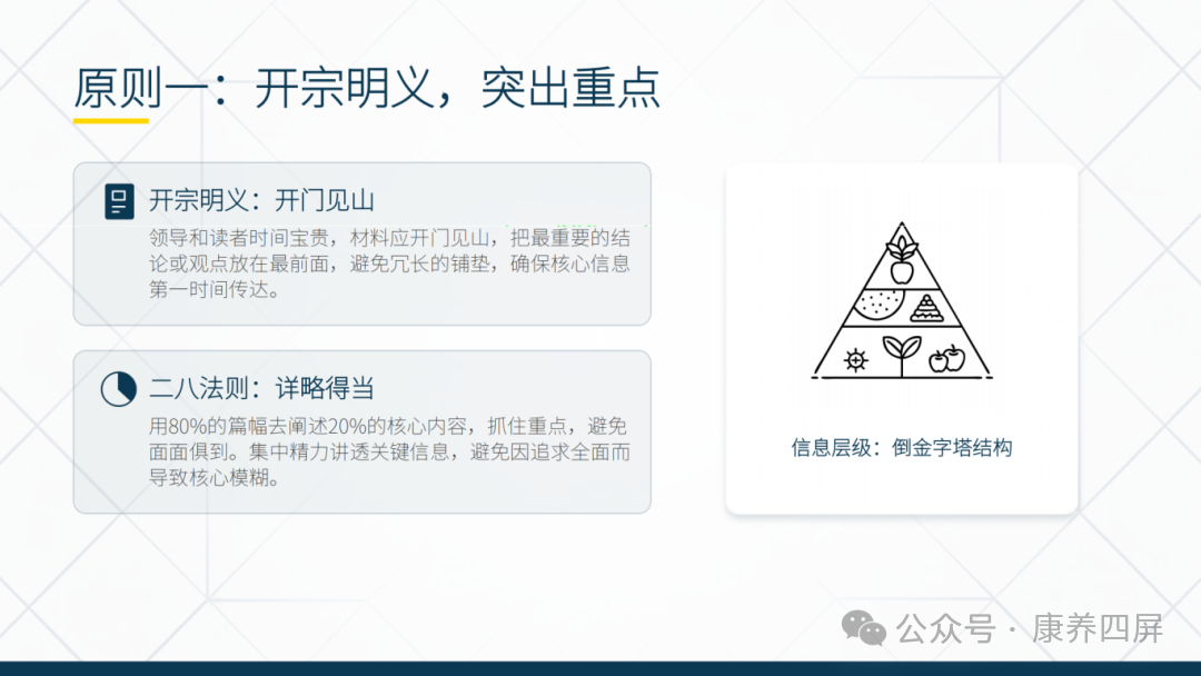 图片18.png